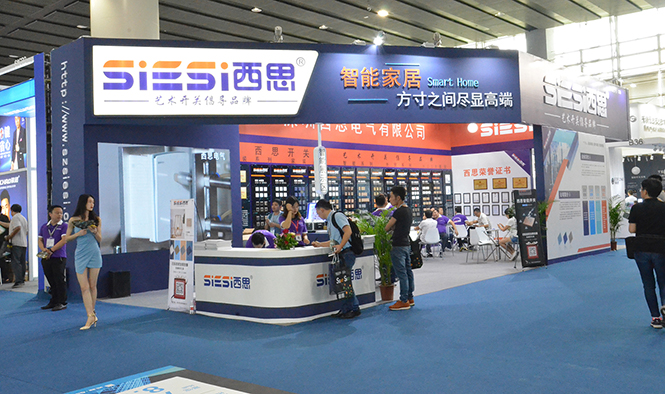 AG geme开关2019年广州国际修建电气展