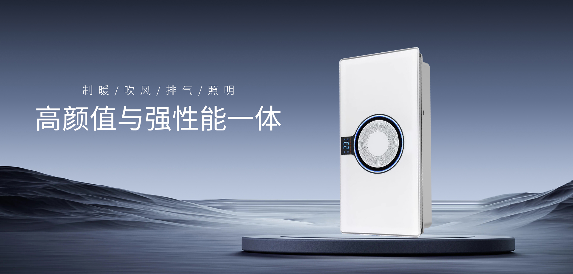 AG geme照明